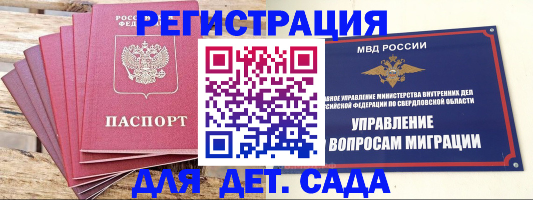 временная регистрация поиск в Тверской области