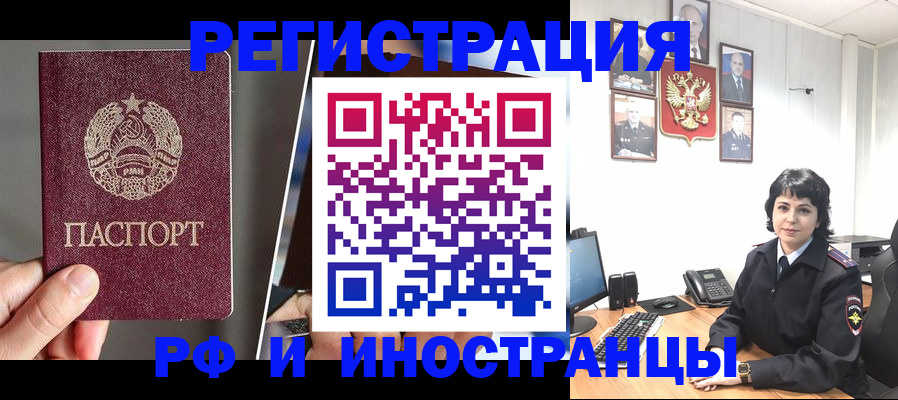 пропишу в квартире в Тверской области